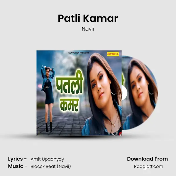 Patli Kamar mp3 song