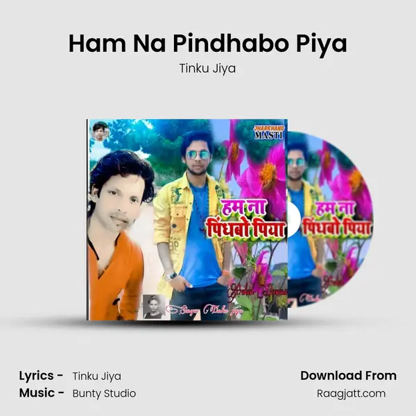 Ham Na Pindhabo Piya - Tinku Jiya album cover 