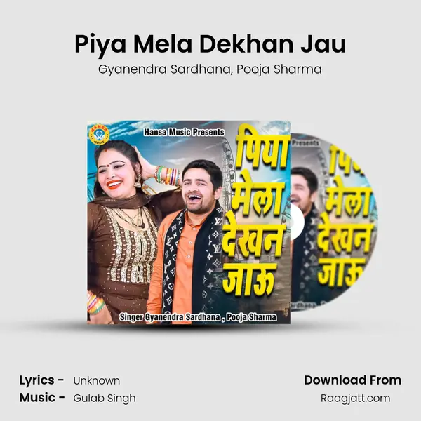 Piya Mela Dekhan Jau mp3 song