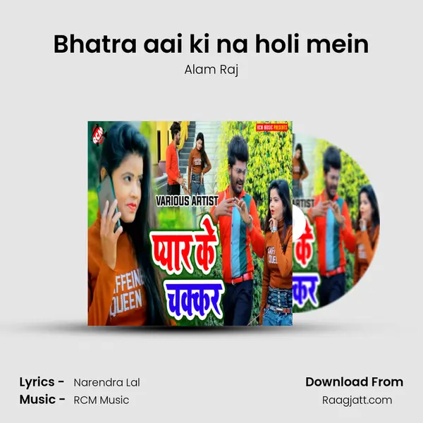 Bhatra aai ki na holi mein - Alam Raj album cover 