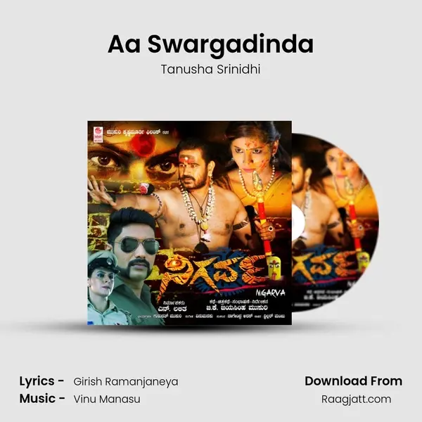 Aa Swargadinda - Tanusha Srinidhi album cover 