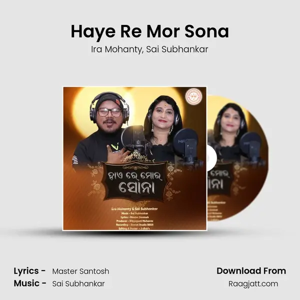 Haye Re Mor Sona - Ira Mohanty album cover 