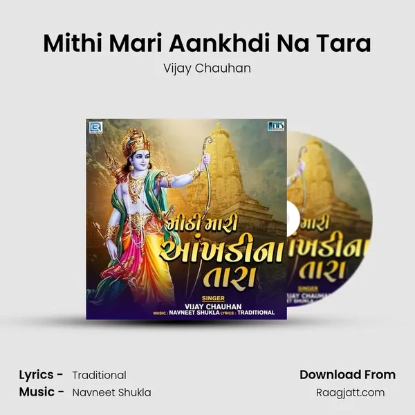 Mithi Mari Aankhdi Na Tara mp3 song