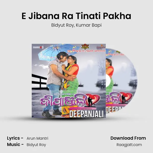 E Jibana Ra Tinati Pakha - Bidyut Roy album cover 