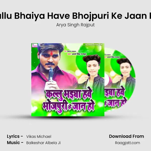 Kallu Bhaiya Have Bhojpuri Ke Jaan Ho - Arya Singh Rajput album cover 