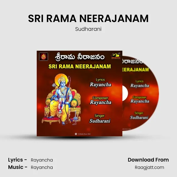 SRI RAMA NEERAJANAM - Sudharani mp3 song