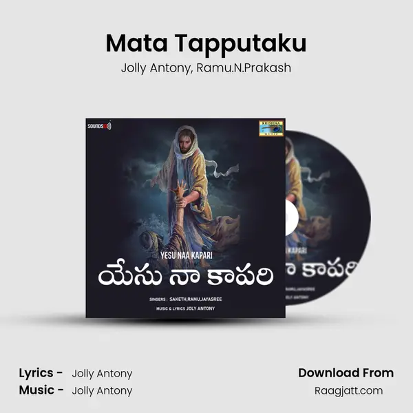 Mata Tapputaku - Jolly Antony album cover 