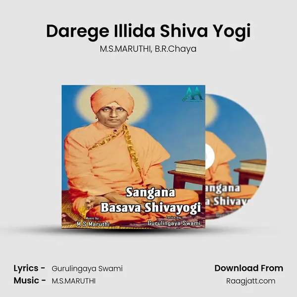 Darege Illida Shiva Yogi - M.S.MARUTHI album cover 