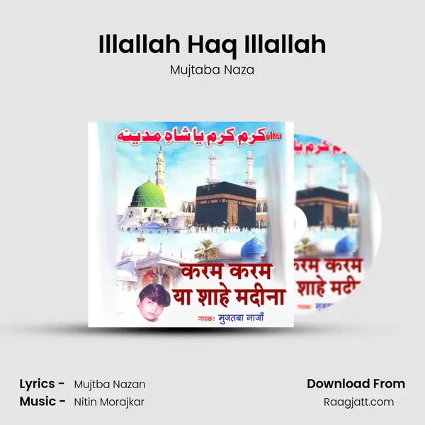 Illallah Haq Illallah - Mujtaba Naza mp3 song