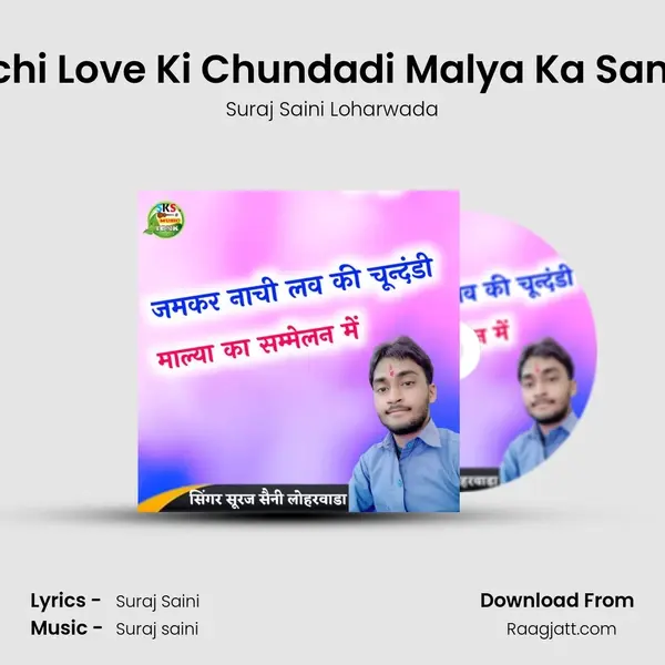 Jamkar Nachi Love Ki Chundadi Malya Ka Sammelan Mai mp3 song