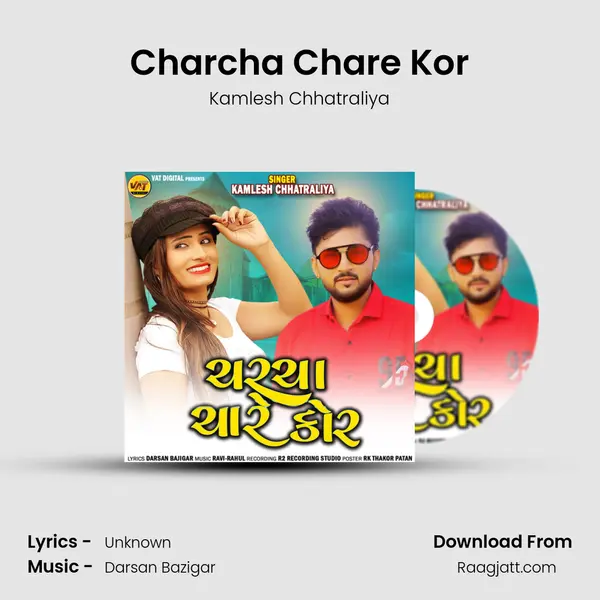 Charcha Chare Kor - Kamlesh Chhatraliya album cover 