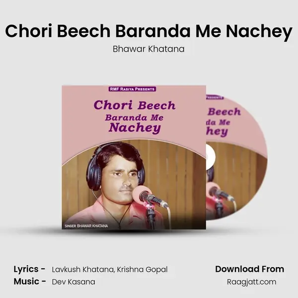 Chori Beech Baranda Me Nachey - Bhawar Khatana album cover 