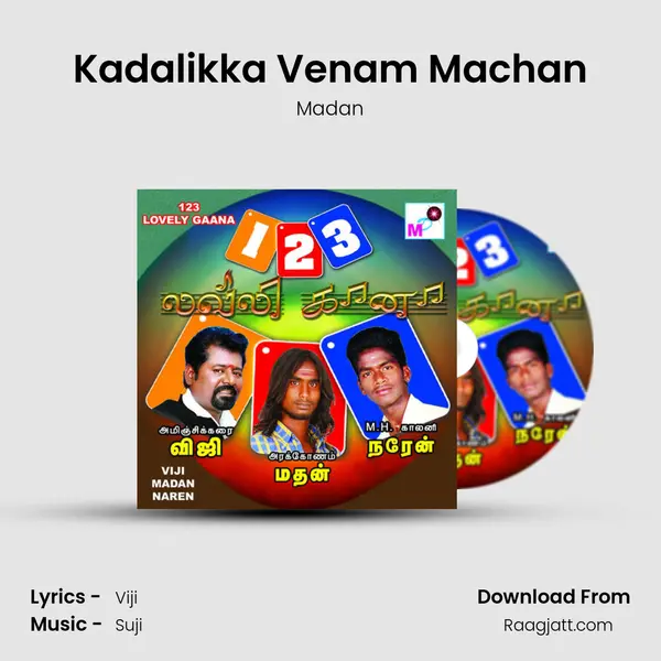 Kadalikka Venam Machan mp3 song