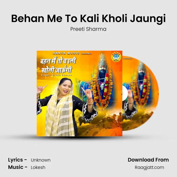 Behan Me To Kali Kholi Jaungi mp3 song