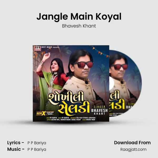 Jangle Main Koyal mp3 song