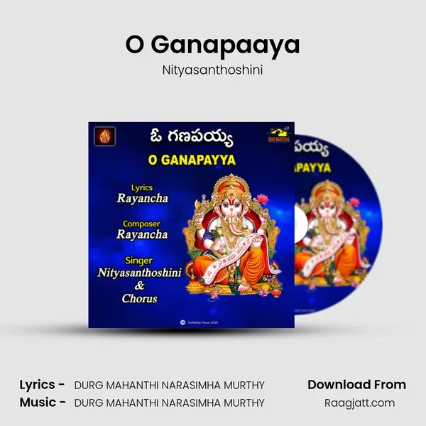 O Ganapaaya - Nityasanthoshini album cover 