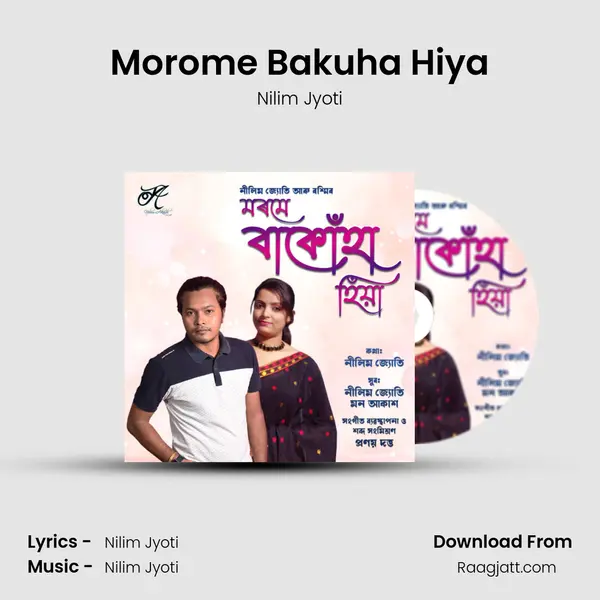 Morome Bakuha Hiya mp3 song