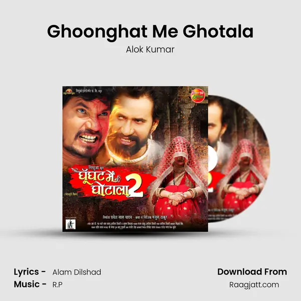 Ghoonghat Me Ghotala mp3 song