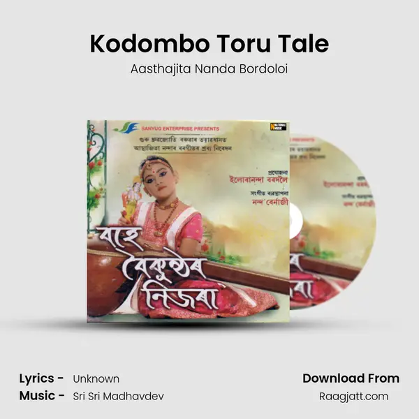 Kodombo Toru Tale - Aasthajita Nanda Bordoloi album cover 