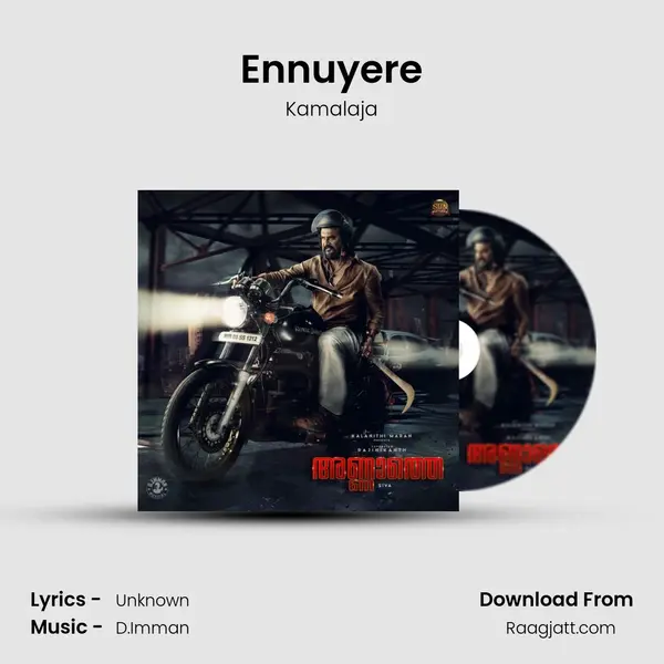 Ennuyere - Kamalaja album cover 