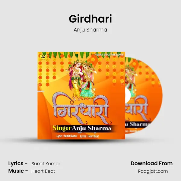 Girdhari mp3 song