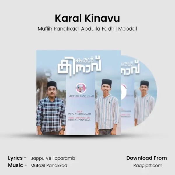 Karal Kinavu mp3 song