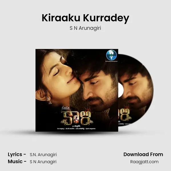 Kiraaku Kurradey - S N Arunagiri mp3 song