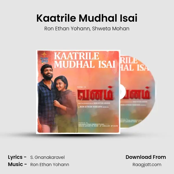 Kaatrile Mudhal Isai - Ron Ethan Yohann album cover 