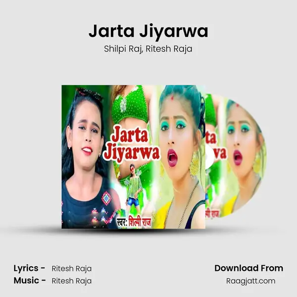 Jarta Jiyarwa - Shilpi Raj album cover 