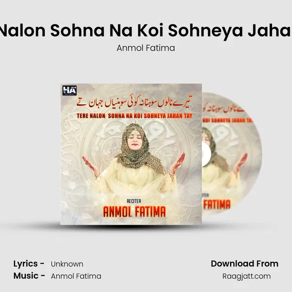 Tere Nalon Sohna Na Koi Sohneya Jahan Tay mp3 song