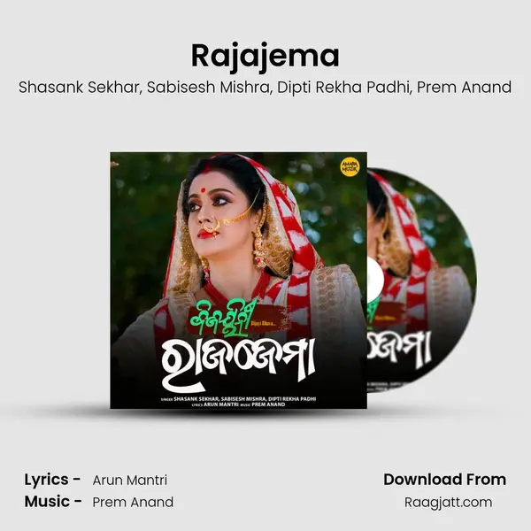 Rajajema mp3 song