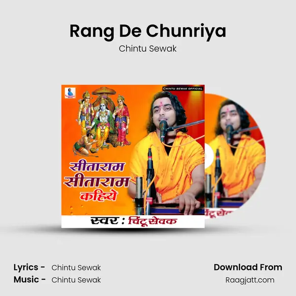 Rang De Chunriya - Chintu Sewak album cover 