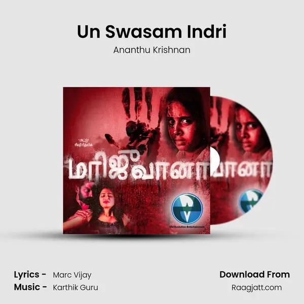 Un Swasam Indri mp3 song