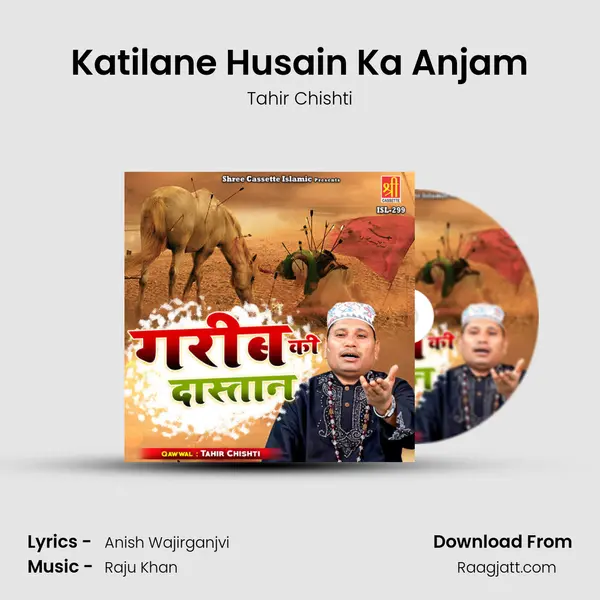 Katilane Husain Ka Anjam mp3 song