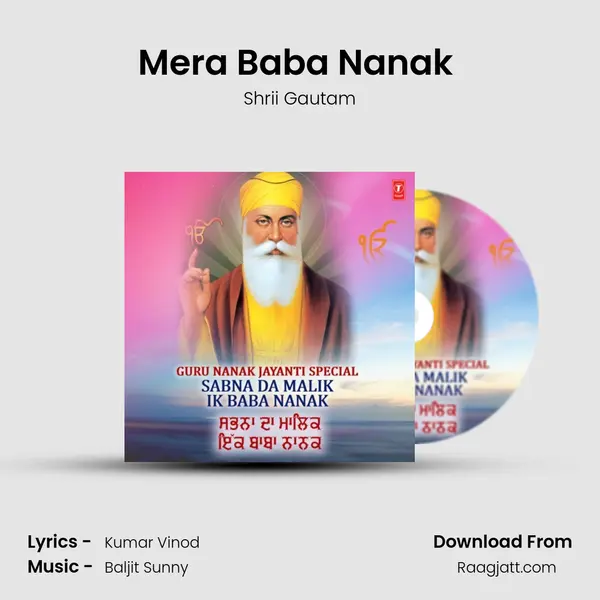 Mera Baba Nanak (From 