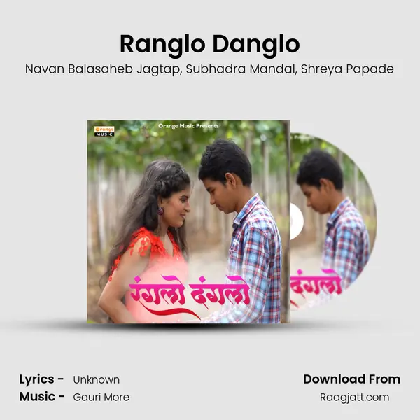 Ranglo Danglo mp3 song