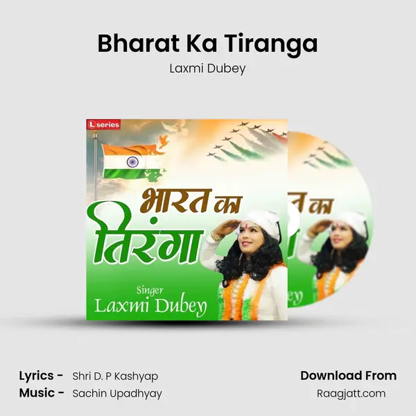 Bharat Ka Tiranga mp3 song