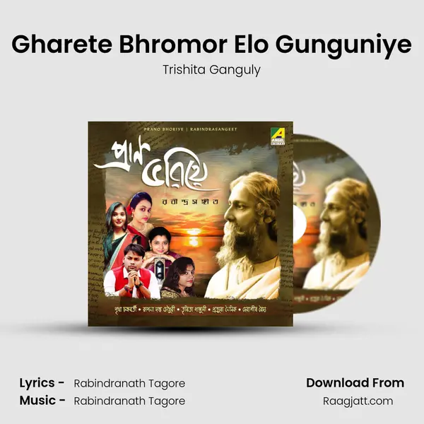 Gharete Bhromor Elo Gunguniye mp3 song