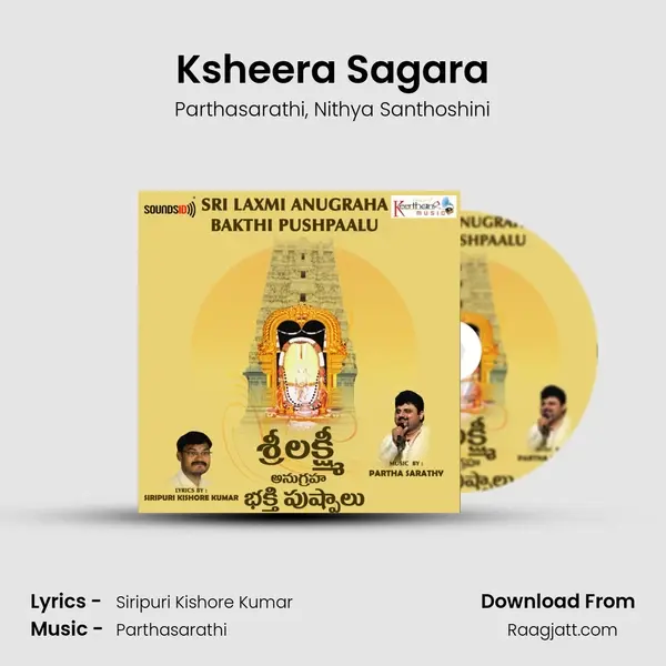 Ksheera Sagara - Parthasarathi album cover 