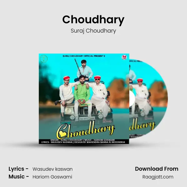 Choudhary mp3 song