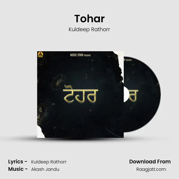 Tohar mp3 song