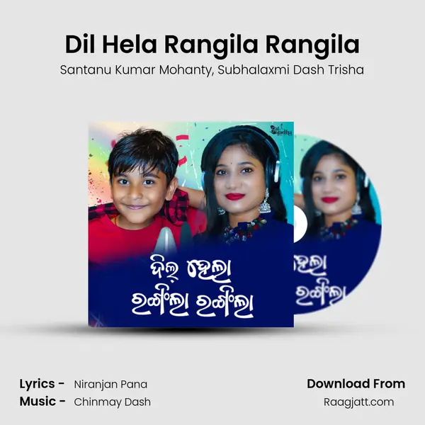 Dil Hela Rangila Rangila mp3 song