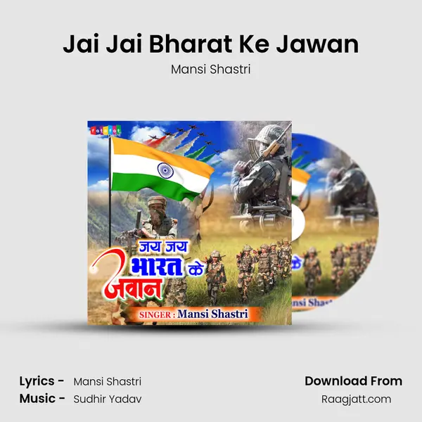 Jai Jai Bharat Ke Jawan mp3 song