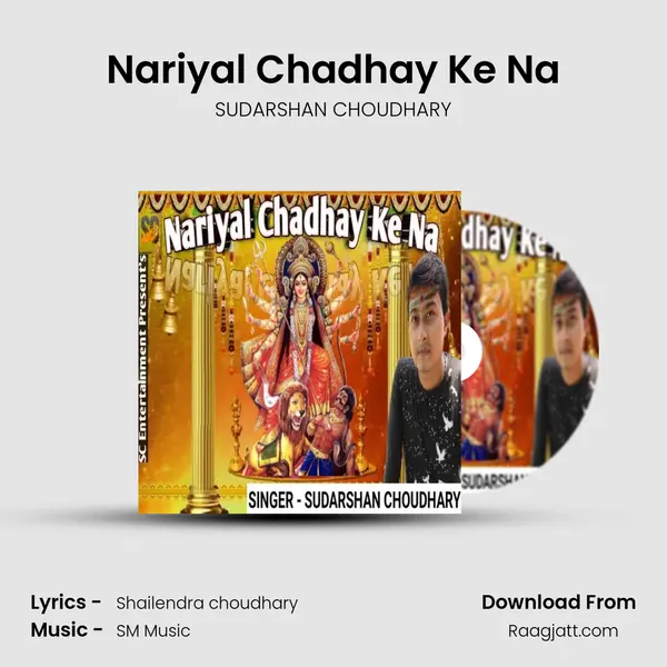 Nariyal Chadhay Ke Na - SUDARSHAN CHOUDHARY album cover 