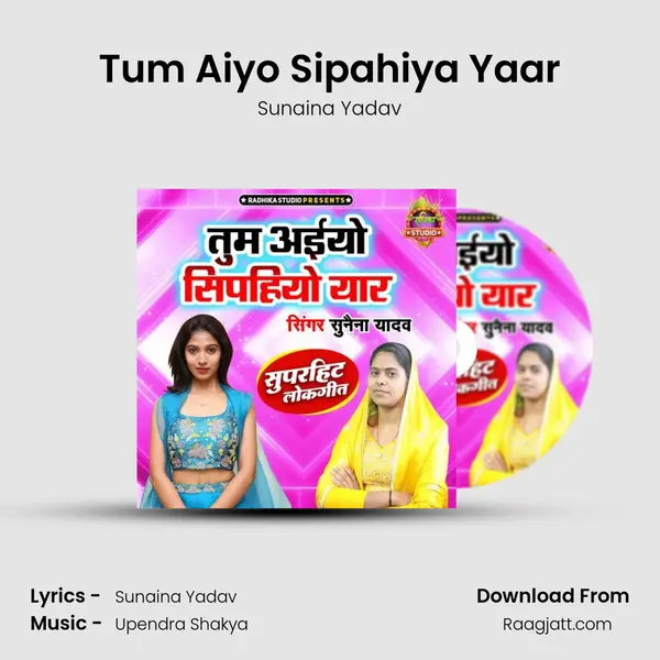 Tum Aiyo Sipahiya Yaar mp3 song