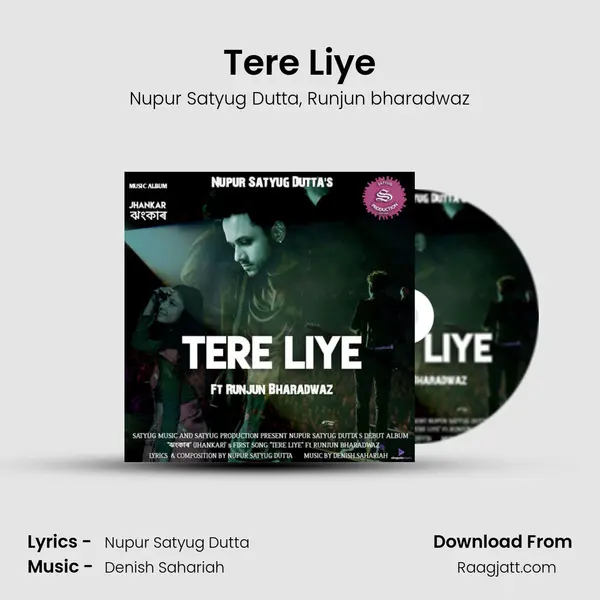 Tere Liye mp3 song