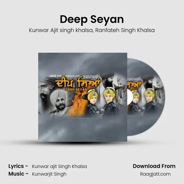 Deep Seyan mp3 song