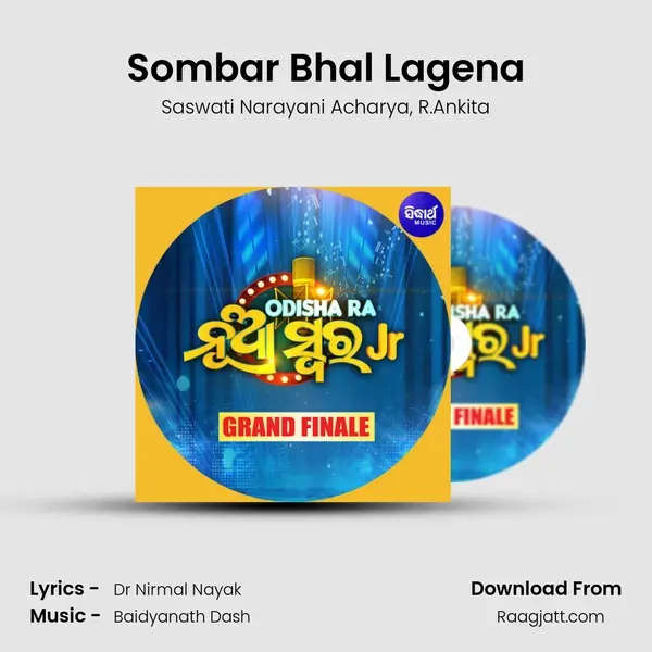 Sombar Bhal Lagena mp3 song