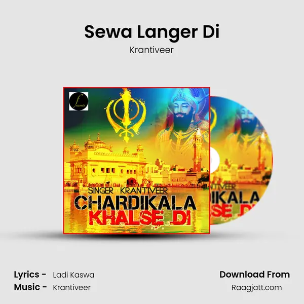 Sewa Langer Di mp3 song