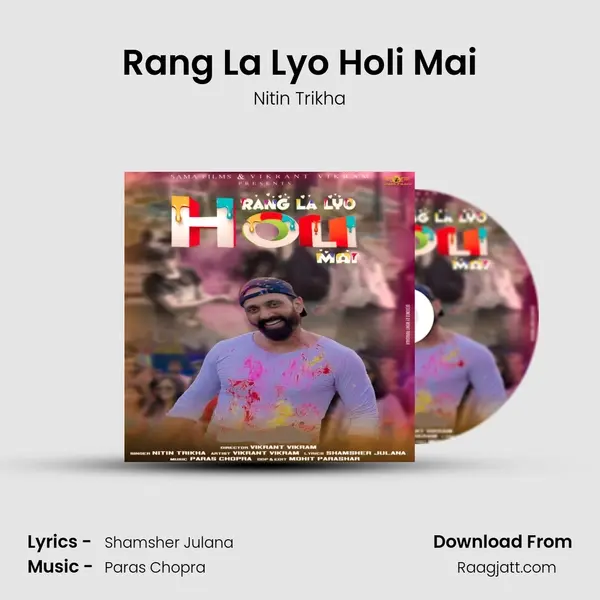 Rang La Lyo Holi Mai mp3 song